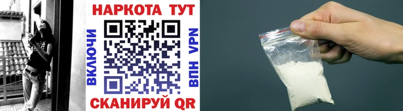 Купить наркотик аптеки Терек Cocaine A PVP ГАШИШ Конопля Галлюциногенные грибы Меф мяу мяу