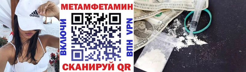 АМФЕТАМИН 97%  Терек 