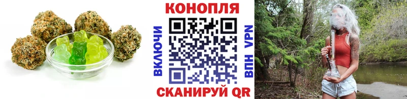 Печенье с ТГК конопля  где можно купить   Терек 