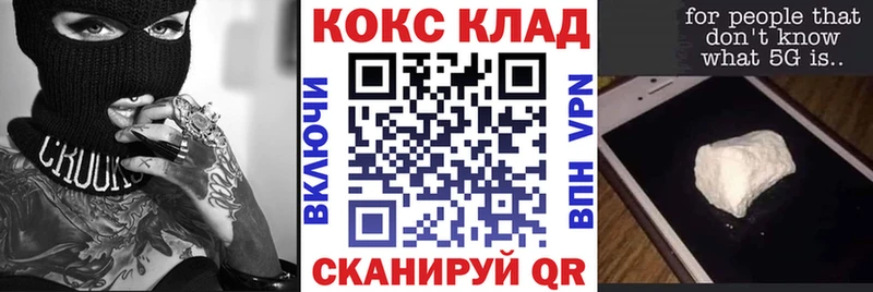Cocaine Колумбийский  купить  сайты  Терек 