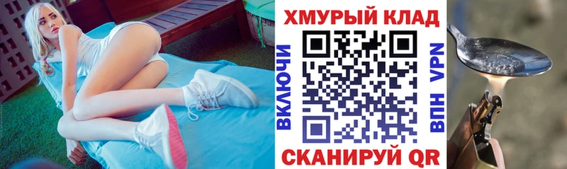 что такое наркотик  Терек  Героин VHQ 