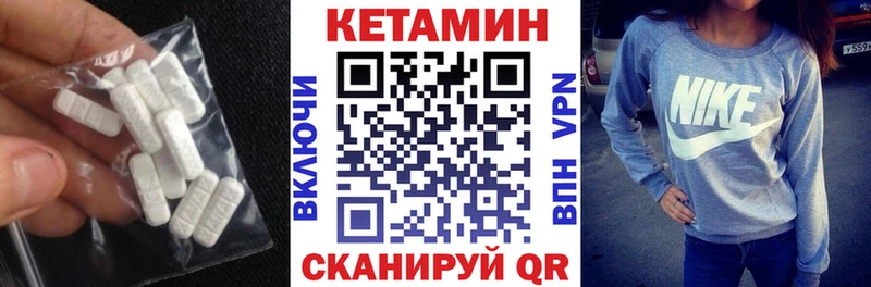закладки  Терек  Кетамин VHQ 