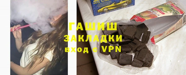 марки nbome Лабытнанги