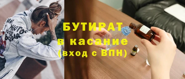 марки nbome Лабытнанги