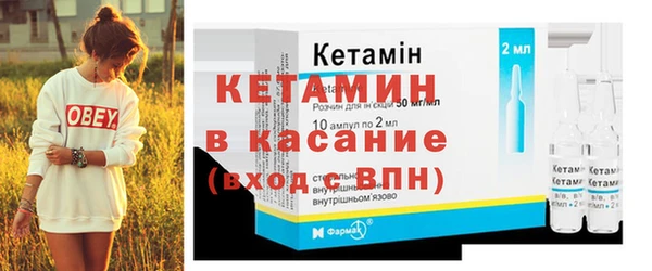MDMA Куйбышев
