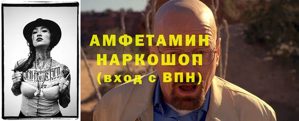 первитин Покровск