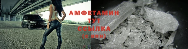 марихуана Лагань