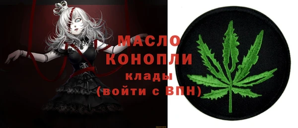 альфа пвп Киреевск