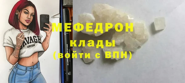марки nbome Лабытнанги