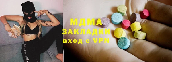 марки nbome Лабытнанги