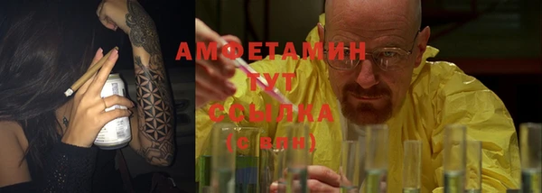 таблы Михайловск