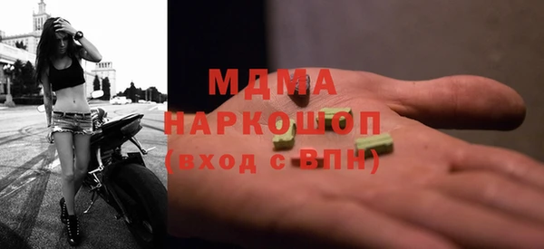 тгк Покачи