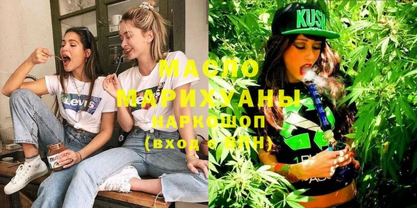 марки nbome Лабытнанги