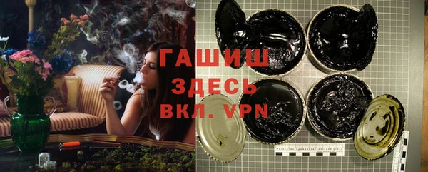 марки nbome Лабытнанги