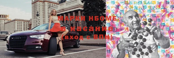 марихуана Лагань