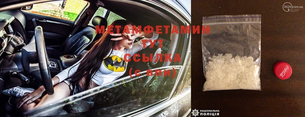 марки nbome Лабытнанги
