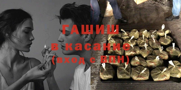 марихуана Лагань