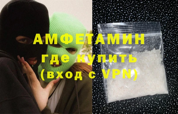 марихуана Лагань