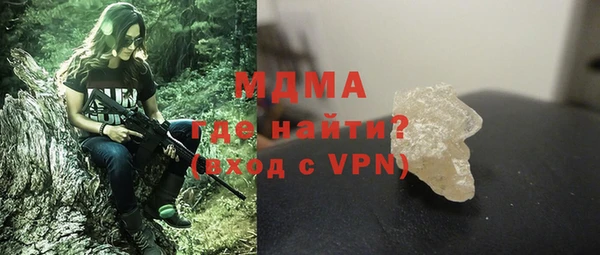марки nbome Лабытнанги