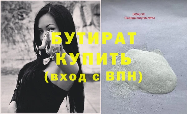 марки nbome Лабытнанги