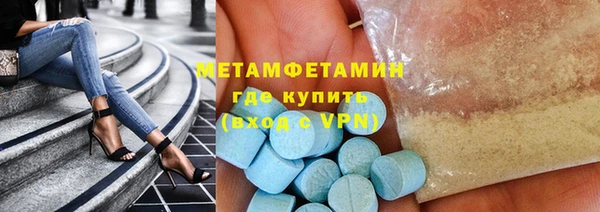 марки nbome Лабытнанги
