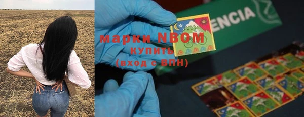 марихуана Лагань