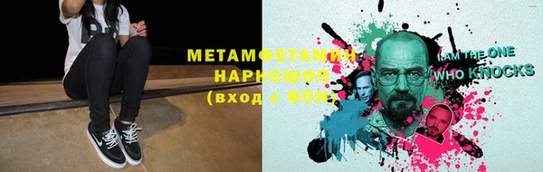 марихуана Лагань