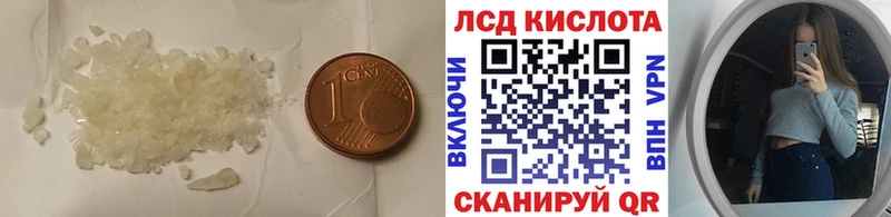 Лсд 25 экстази ecstasy  наркота  Терек 