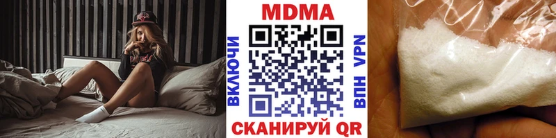 МДМА молли  Терек 