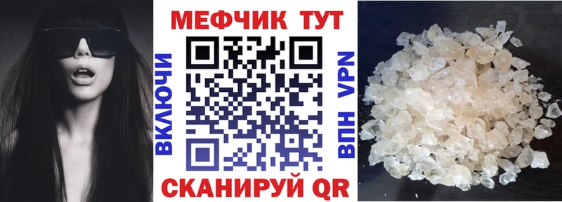 Мефедрон VHQ  Терек 