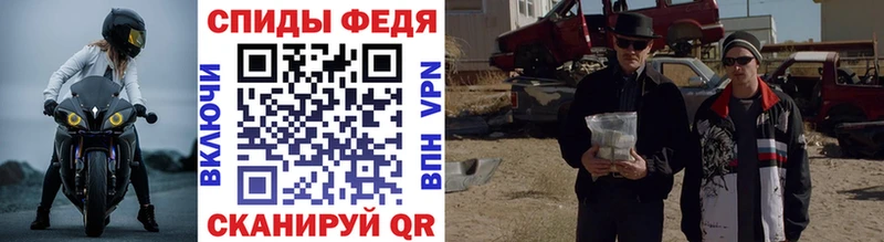 Первитин витя Терек